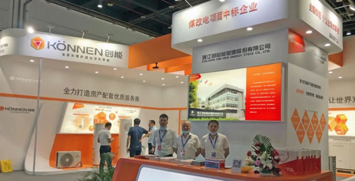 永乐高ylg888888股份2020上海热泵展完美落幕