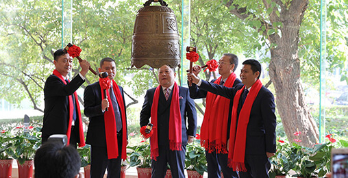 永乐高ylg888888挂牌“新三板” 助力绿色建筑新发展