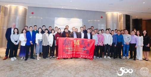 永乐高ylg888888股份受邀参加首选品牌测评线下评审会、不动产工程市场重塑沙龙