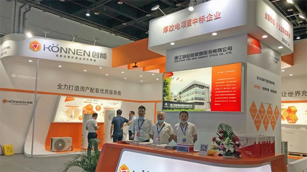 永乐高ylg888888股份2020上海热泵展完美落幕 永乐高ylg888888股份2020上海热泵展完美落幕