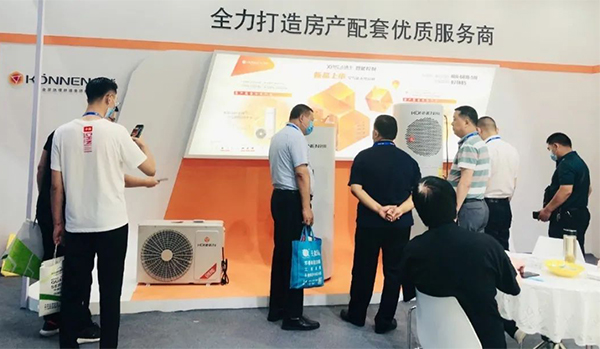 永乐高ylg888888股份2020上海热泵展完美落幕 永乐高ylg888888股份2020上海热泵展完美落幕