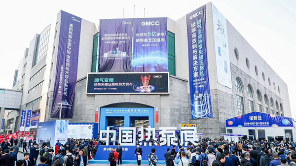 永乐高ylg888888股份2019上海热泵展完美落幕! 永乐高ylg888888股份2019上海热泵展完美落幕!