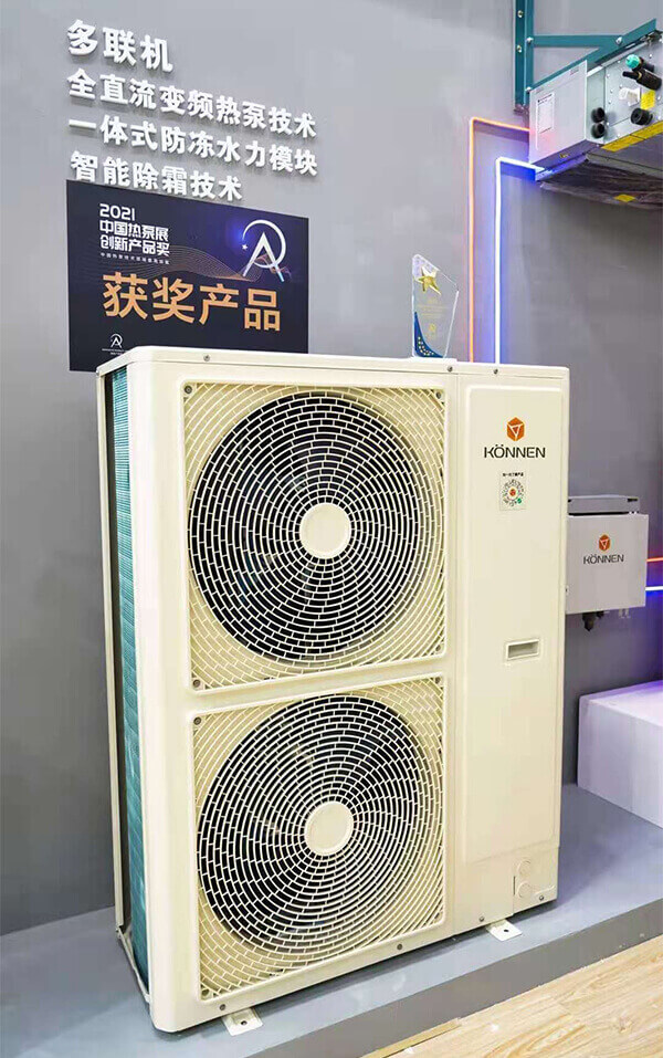 永乐高ylg888888股份2021中国热泵展完美落幕! 永乐高ylg888888股份2021中国热泵展完美落幕!